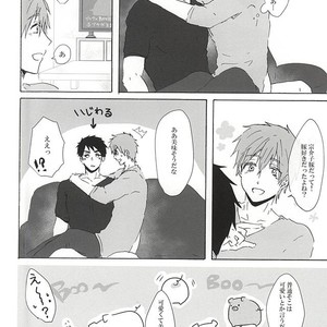 [Natsunoyono (Riku)] Sousuke-kun ni amaetai! – Free! dj [JP] – Gay Manga sex 11