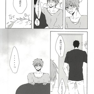 [Natsunoyono (Riku)] Sousuke-kun ni amaetai! – Free! dj [JP] – Gay Manga sex 13