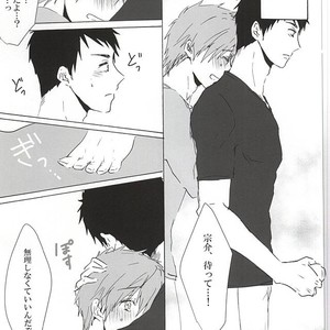 [Natsunoyono (Riku)] Sousuke-kun ni amaetai! – Free! dj [JP] – Gay Manga sex 14