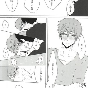 [Natsunoyono (Riku)] Sousuke-kun ni amaetai! – Free! dj [JP] – Gay Manga sex 15