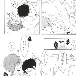 [Natsunoyono (Riku)] Sousuke-kun ni amaetai! – Free! dj [JP] – Gay Manga sex 19