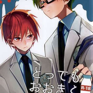 Gay Manga - [NiceUnbalance (Riuhi)] Kuroko no Basuke dj – Tottemo Ookiku Narimashita [JP] – Gay Manga