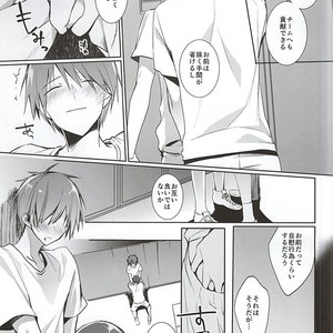 [NiceUnbalance (Riuhi)] Kuroko no Basuke dj – Tottemo Ookiku Narimashita [JP] – Gay Manga sex 10