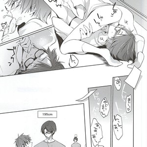[NiceUnbalance (Riuhi)] Kuroko no Basuke dj – Tottemo Ookiku Narimashita [JP] – Gay Manga sex 16