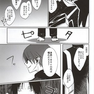 [NiceUnbalance (Riuhi)] Kuroko no Basuke dj – Tottemo Ookiku Narimashita [JP] – Gay Manga sex 20