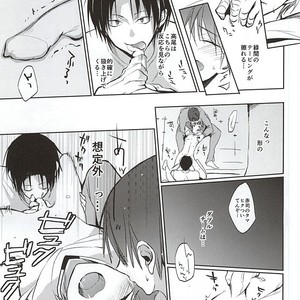 [NiceUnbalance (Riuhi)] Kuroko no Basuke dj – Tottemo Ookiku Narimashita [JP] – Gay Manga sex 26