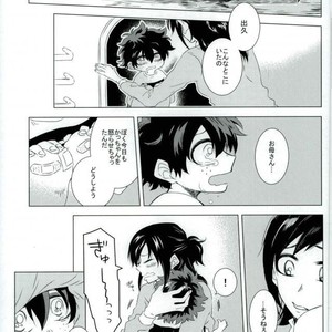 [kodokunoshikisai] Tayutau heiwa ni – Boku no Hero Academia dj [JP] – Gay Manga sex 3