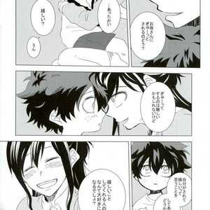 [kodokunoshikisai] Tayutau heiwa ni – Boku no Hero Academia dj [JP] – Gay Manga sex 4