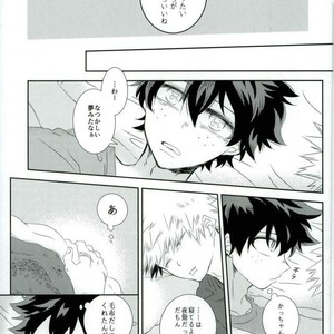[kodokunoshikisai] Tayutau heiwa ni – Boku no Hero Academia dj [JP] – Gay Manga sex 5