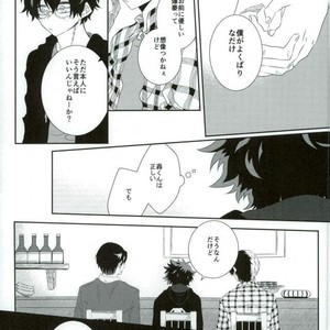 [kodokunoshikisai] Tayutau heiwa ni – Boku no Hero Academia dj [JP] – Gay Manga sex 9