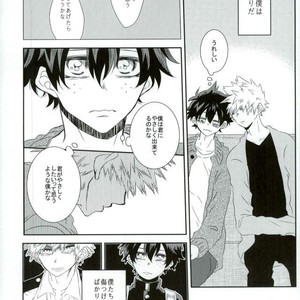 [kodokunoshikisai] Tayutau heiwa ni – Boku no Hero Academia dj [JP] – Gay Manga sex 14