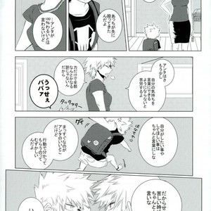 [kodokunoshikisai] Tayutau heiwa ni – Boku no Hero Academia dj [JP] – Gay Manga sex 16