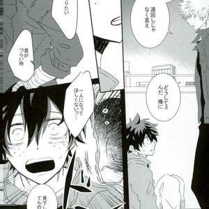 [kodokunoshikisai] Tayutau heiwa ni – Boku no Hero Academia dj [JP] – Gay Manga sex 21