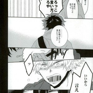 [kodokunoshikisai] Tayutau heiwa ni – Boku no Hero Academia dj [JP] – Gay Manga sex 22