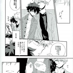 [kodokunoshikisai] Tayutau heiwa ni – Boku no Hero Academia dj [JP] – Gay Manga sex 24