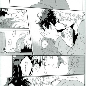 [kodokunoshikisai] Tayutau heiwa ni – Boku no Hero Academia dj [JP] – Gay Manga sex 25