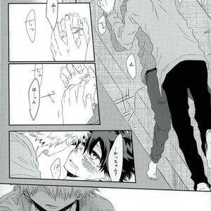 [kodokunoshikisai] Tayutau heiwa ni – Boku no Hero Academia dj [JP] – Gay Manga sex 26