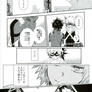 [kodokunoshikisai] Tayutau heiwa ni – Boku no Hero Academia dj [JP] – Gay Manga sex 35