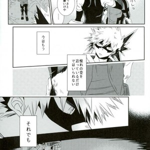 [kodokunoshikisai] Tayutau heiwa ni – Boku no Hero Academia dj [JP] – Gay Manga sex 37