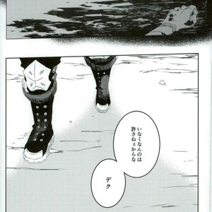 [kodokunoshikisai] Tayutau heiwa ni – Boku no Hero Academia dj [JP] – Gay Manga sex 38