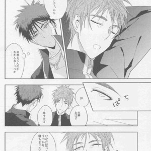 [F.O.F (Yukowa(kari)] Kuroko no Basuke dj – Don’t hold anything back [JP] – Gay Manga sex 4