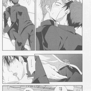 [F.O.F (Yukowa(kari)] Kuroko no Basuke dj – Don’t hold anything back [JP] – Gay Manga sex 6