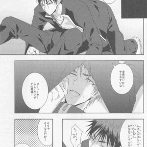 [F.O.F (Yukowa(kari)] Kuroko no Basuke dj – Don’t hold anything back [JP] – Gay Manga sex 7