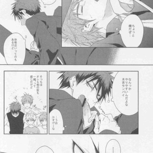 [F.O.F (Yukowa(kari)] Kuroko no Basuke dj – Don’t hold anything back [JP] – Gay Manga sex 8