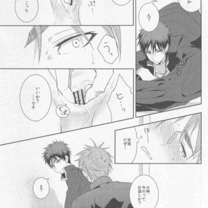 [F.O.F (Yukowa(kari)] Kuroko no Basuke dj – Don’t hold anything back [JP] – Gay Manga sex 9