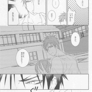 [F.O.F (Yukowa(kari)] Kuroko no Basuke dj – Don’t hold anything back [JP] – Gay Manga sex 11