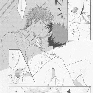 [F.O.F (Yukowa(kari)] Kuroko no Basuke dj – Don’t hold anything back [JP] – Gay Manga sex 13