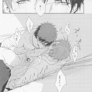[F.O.F (Yukowa(kari)] Kuroko no Basuke dj – Don’t hold anything back [JP] – Gay Manga sex 14