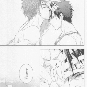 [F.O.F (Yukowa(kari)] Kuroko no Basuke dj – Don’t hold anything back [JP] – Gay Manga sex 17
