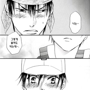 [WILL FUJITANI Youko] Fresh – Prince of Tennis dj [kr] – Gay Manga sex 10