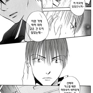 [WILL FUJITANI Youko] Fresh – Prince of Tennis dj [kr] – Gay Manga sex 16