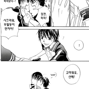 [WILL FUJITANI Youko] Fresh – Prince of Tennis dj [kr] – Gay Manga sex 17