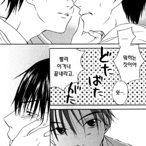 [WILL FUJITANI Youko] Fresh – Prince of Tennis dj [kr] – Gay Manga sex 23