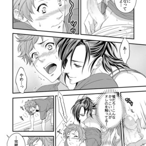 [Unknown (UNKNOWN)] Yogari Sugite Okashiku Narisou (update c.4) [JP] – Gay Manga sex 11