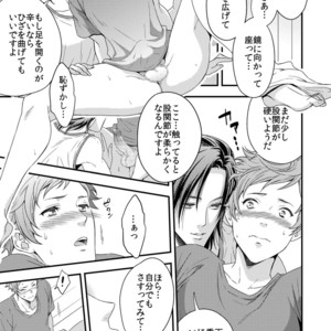 [Unknown (UNKNOWN)] Yogari Sugite Okashiku Narisou (update c.4) [JP] – Gay Manga sex 14