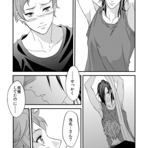 [Unknown (UNKNOWN)] Yogari Sugite Okashiku Narisou (update c.4) [JP] – Gay Manga sex 35