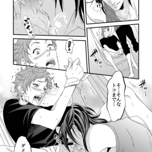 [Unknown (UNKNOWN)] Yogari Sugite Okashiku Narisou (update c.4) [JP] – Gay Manga sex 44