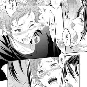 [Unknown (UNKNOWN)] Yogari Sugite Okashiku Narisou (update c.4) [JP] – Gay Manga sex 45