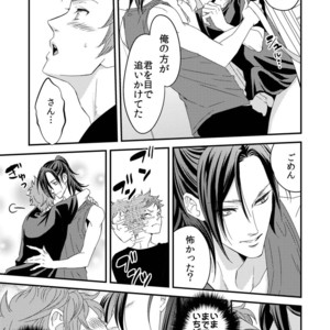 [Unknown (UNKNOWN)] Yogari Sugite Okashiku Narisou (update c.4) [JP] – Gay Manga sex 52