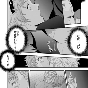 [Unknown (UNKNOWN)] Yogari Sugite Okashiku Narisou (update c.4) [JP] – Gay Manga sex 66