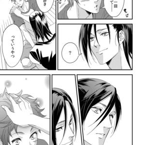 [Unknown (UNKNOWN)] Yogari Sugite Okashiku Narisou (update c.4) [JP] – Gay Manga sex 93