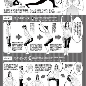 [Unknown (UNKNOWN)] Yogari Sugite Okashiku Narisou (update c.4) [JP] – Gay Manga sex 96
