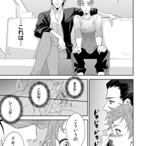 [Unknown (UNKNOWN)] Yogari Sugite Okashiku Narisou (update c.4) [JP] – Gay Manga sex 104