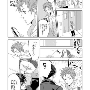 [Unknown (UNKNOWN)] Yogari Sugite Okashiku Narisou (update c.4) [JP] – Gay Manga sex 122