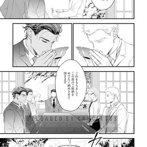 [NATSUSHITA Fuyu] Okusama wa Alpha [JP] – Gay Manga sex 11