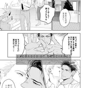 [NATSUSHITA Fuyu] Okusama wa Alpha [JP] – Gay Manga sex 25